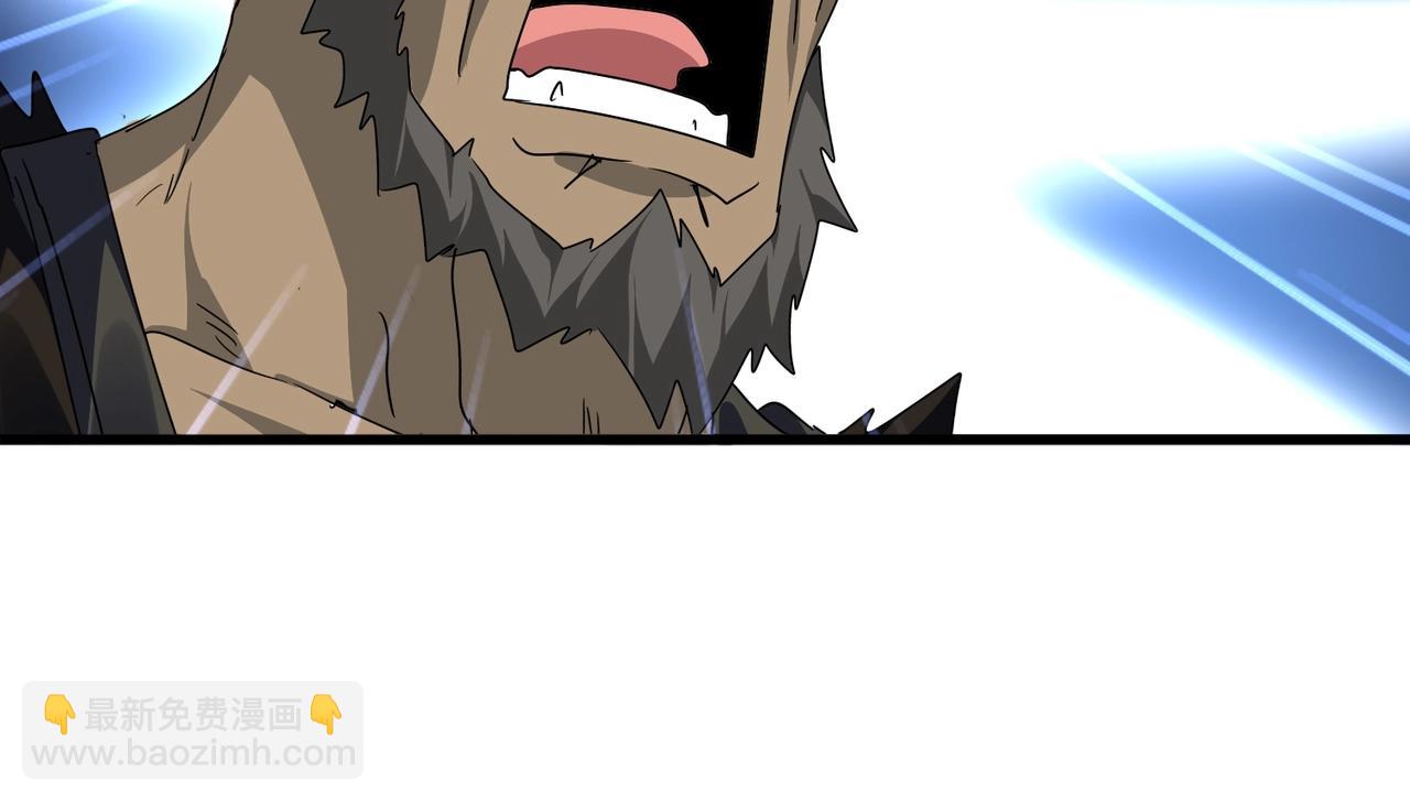 魔皇大管家 - 第563話(2/3) - 5