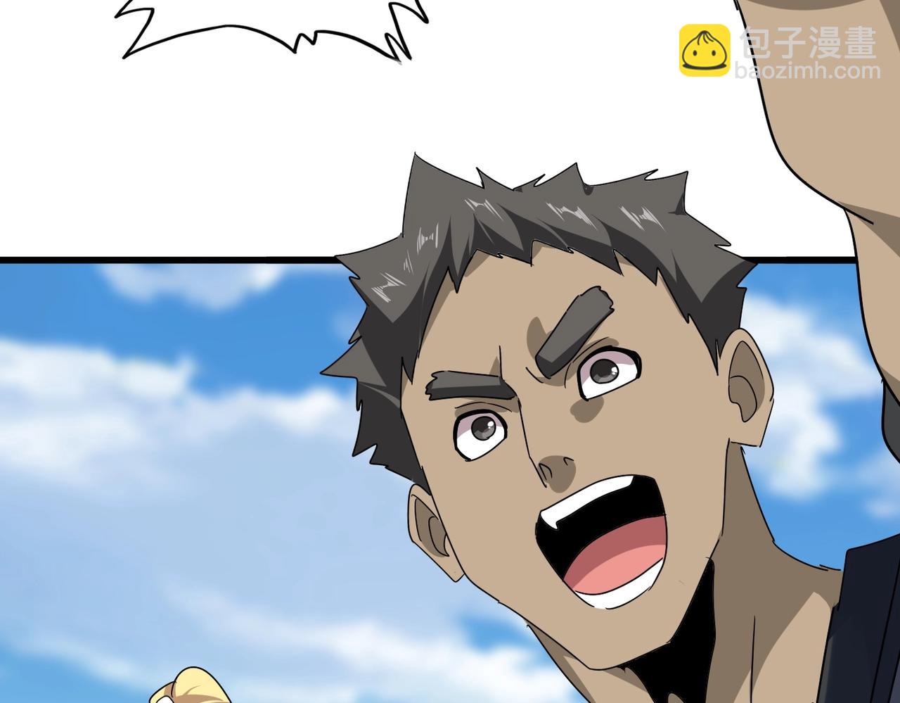 魔皇大管家 - 第563話(2/3) - 4