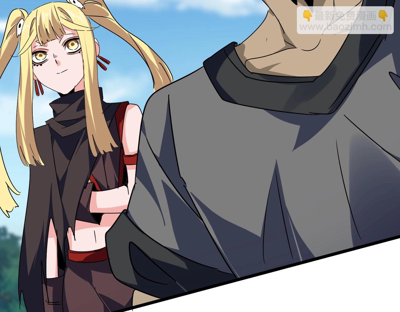 魔皇大管家 - 第563話(2/3) - 5