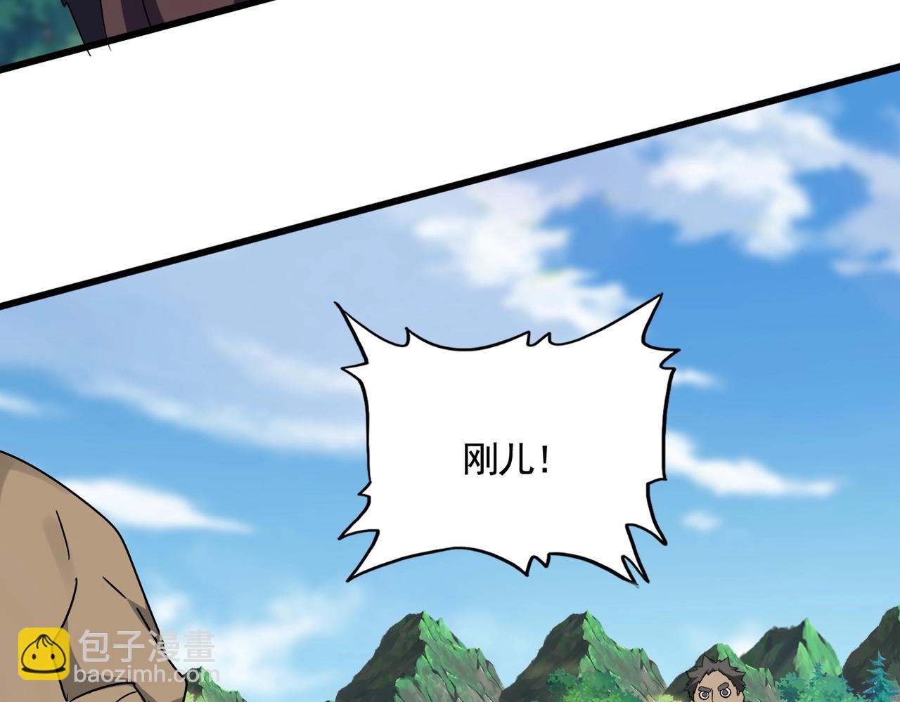 魔皇大管家 - 第563話(2/3) - 6