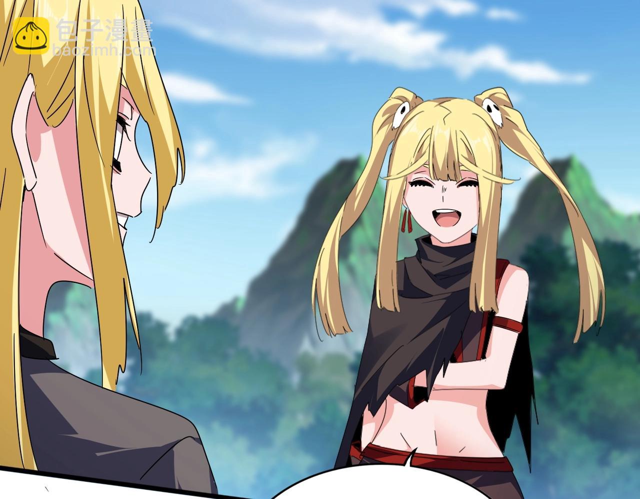 魔皇大管家 - 第563話(2/3) - 4