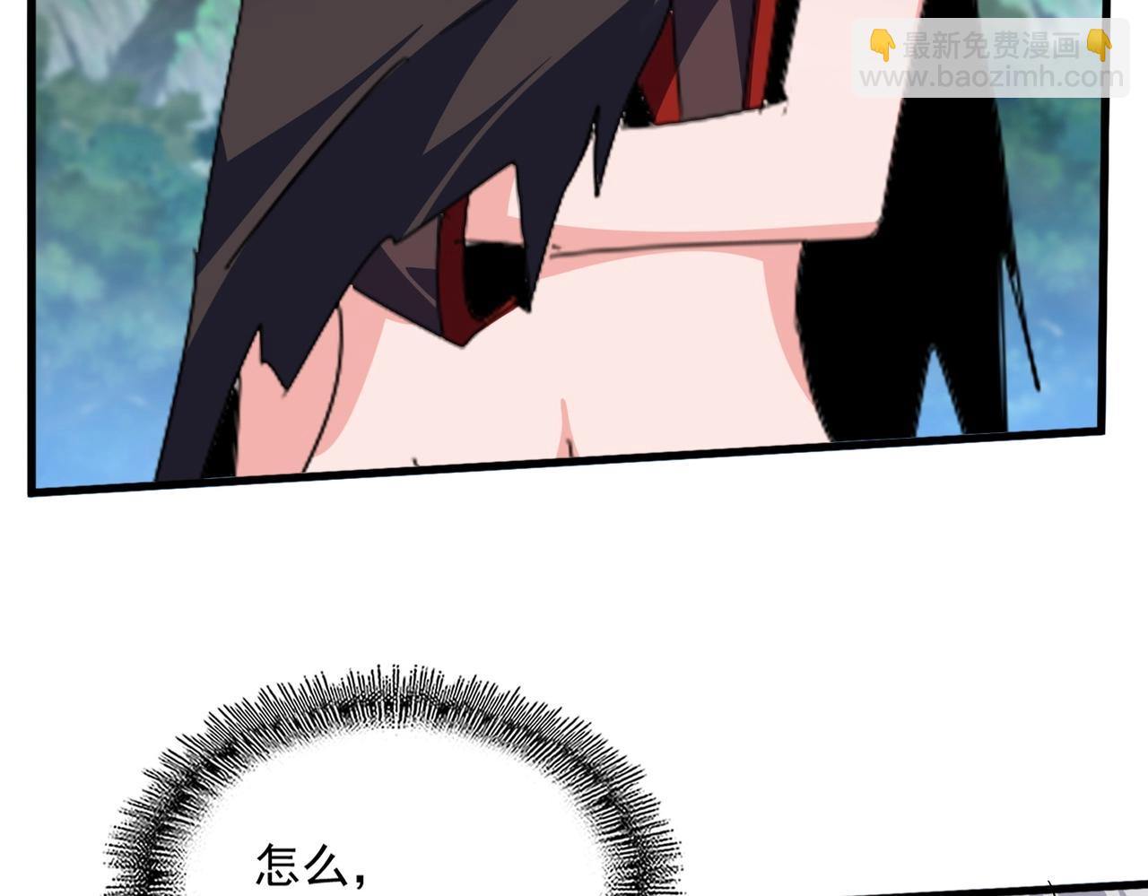 魔皇大管家 - 第563話(2/3) - 6