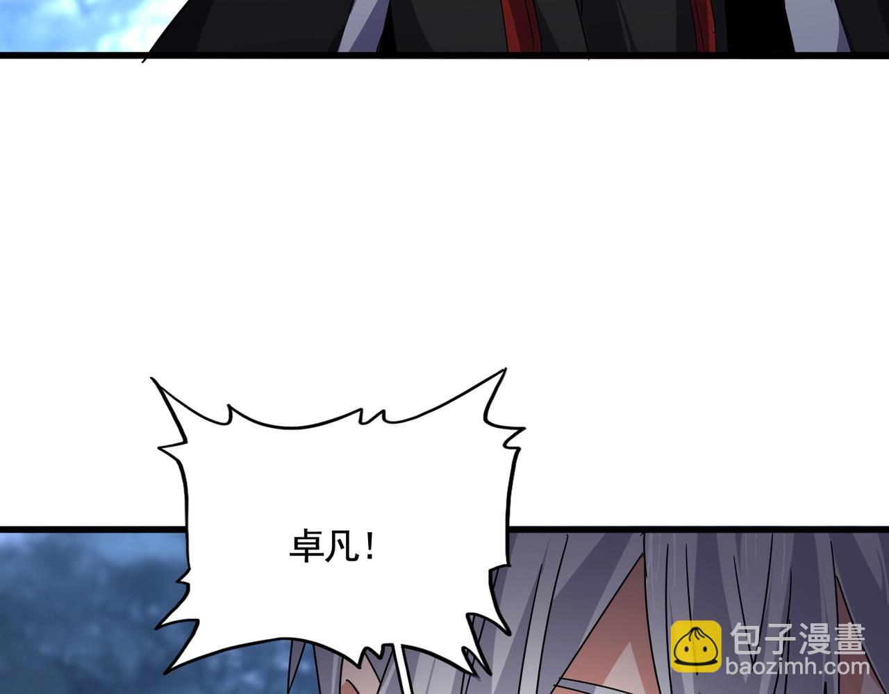 魔皇大管家 - 第563話(1/3) - 7