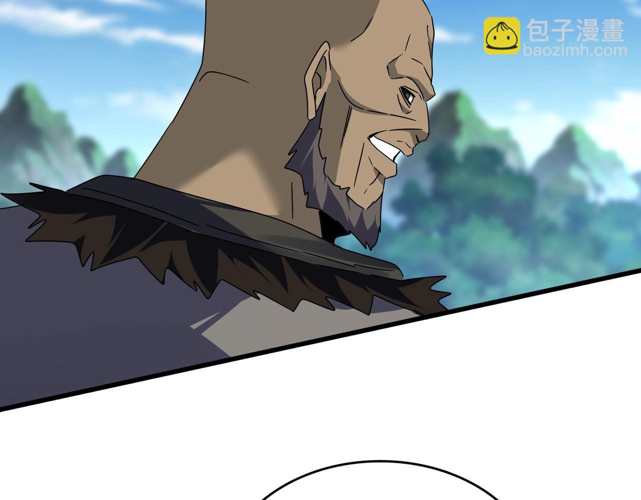 魔皇大管家 - 第563話(2/3) - 2