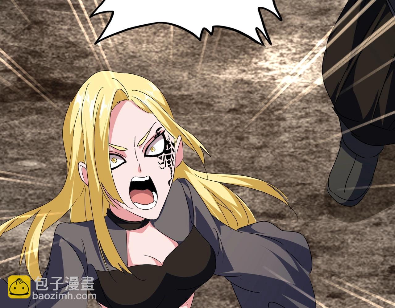 魔皇大管家 - 第563話(2/3) - 1