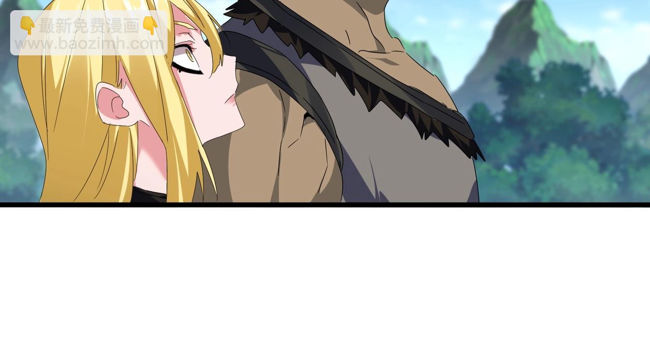 魔皇大管家 - 第563話(2/3) - 6