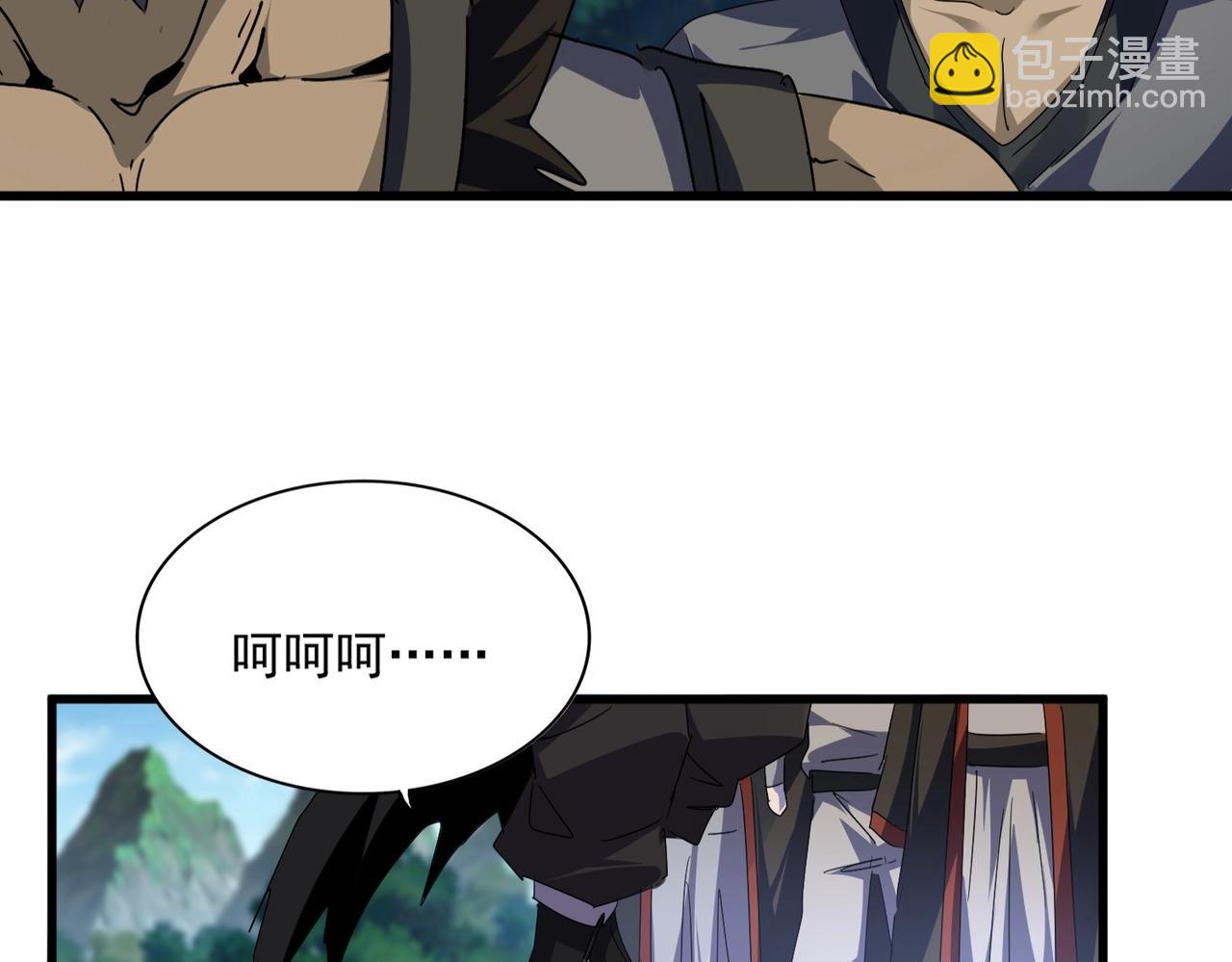 魔皇大管家 - 第563話(2/3) - 2