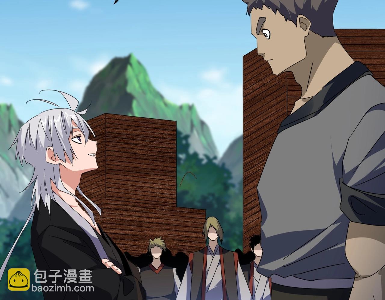 魔皇大管家 - 第563話(2/3) - 4