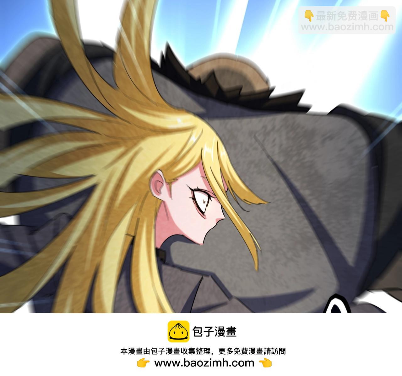 魔皇大管家 - 第567話 找我打架？好好好(2/3) - 6