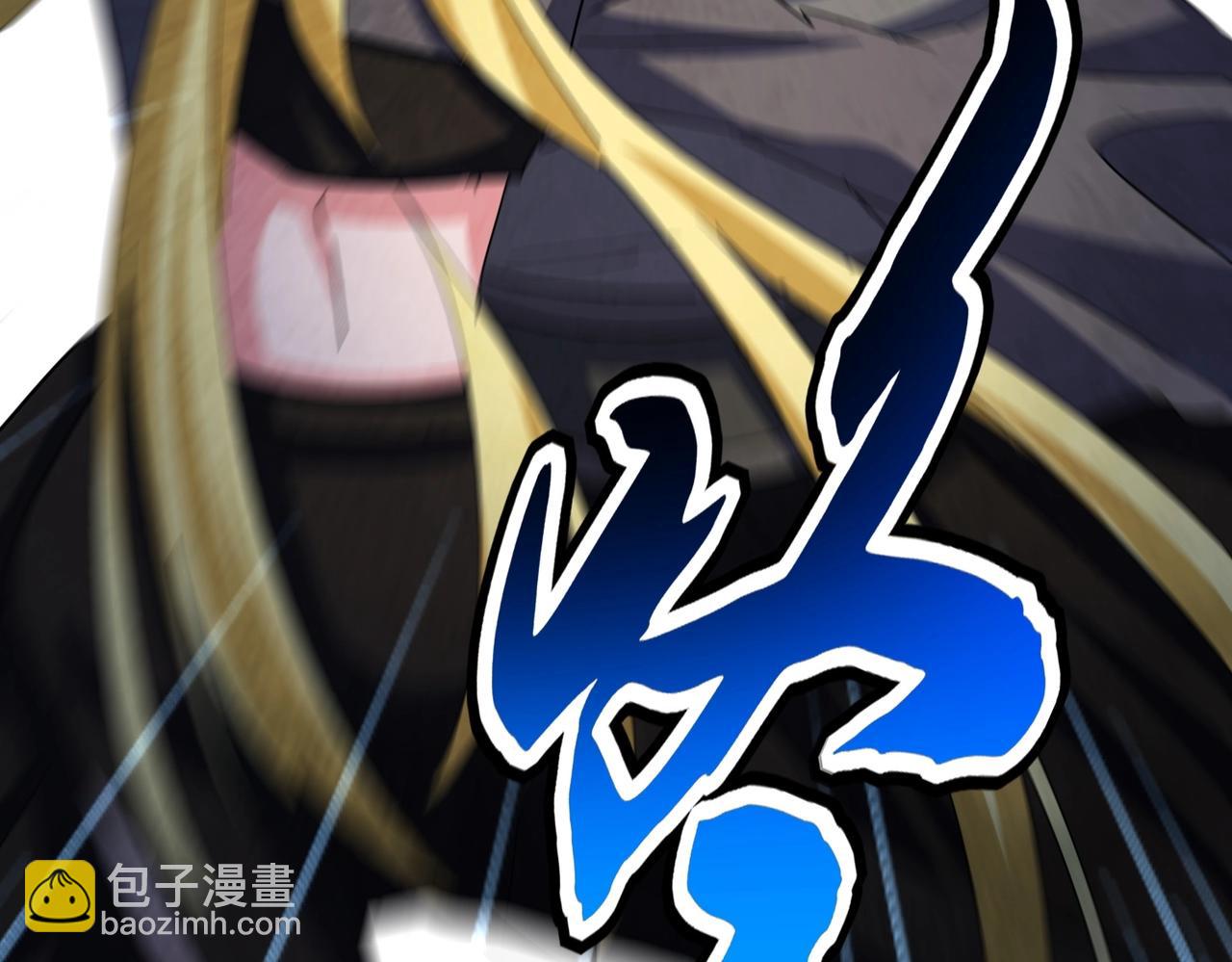 魔皇大管家 - 第567話 找我打架？好好好(3/3) - 5