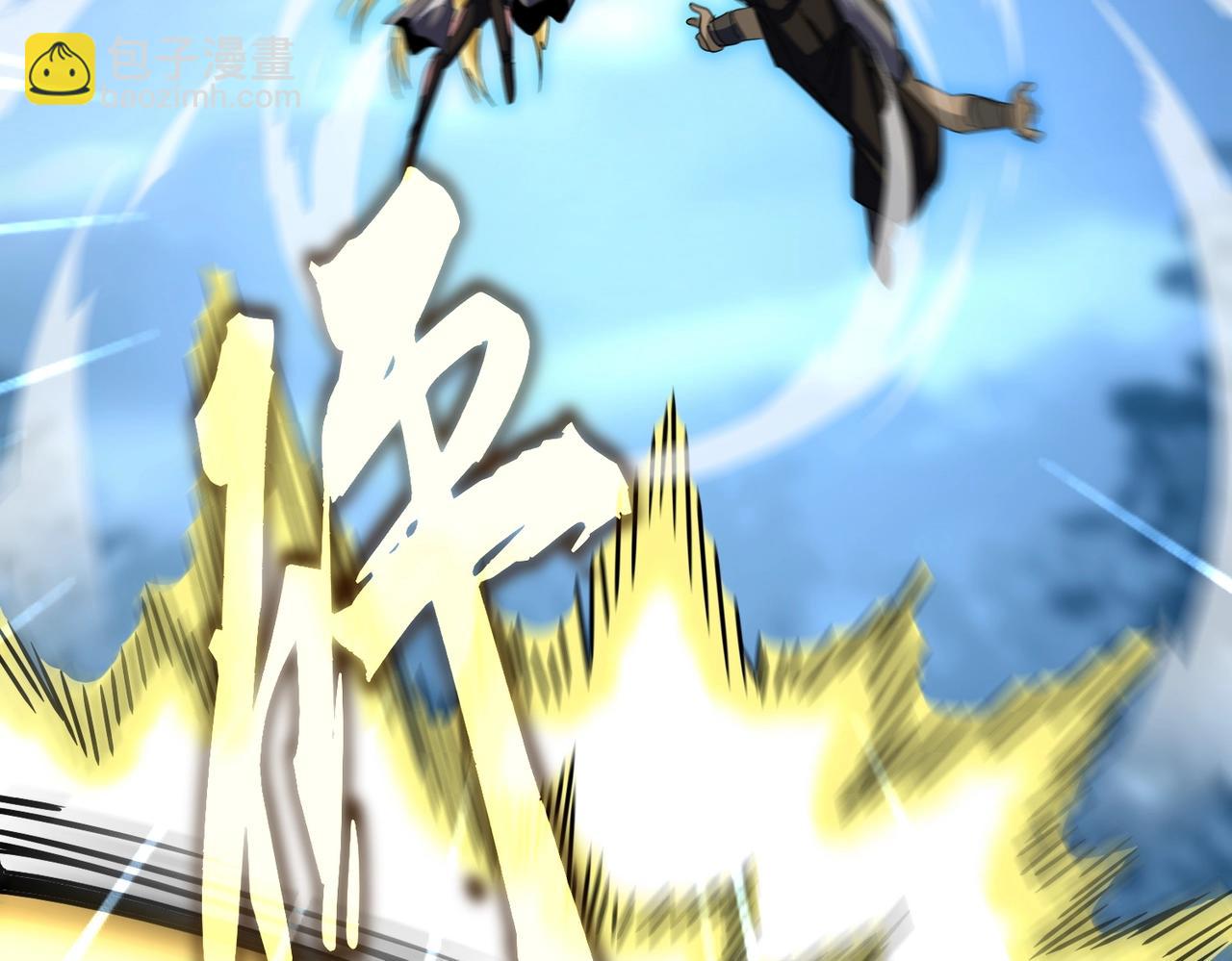 魔皇大管家 - 第567話 找我打架？好好好(3/3) - 8