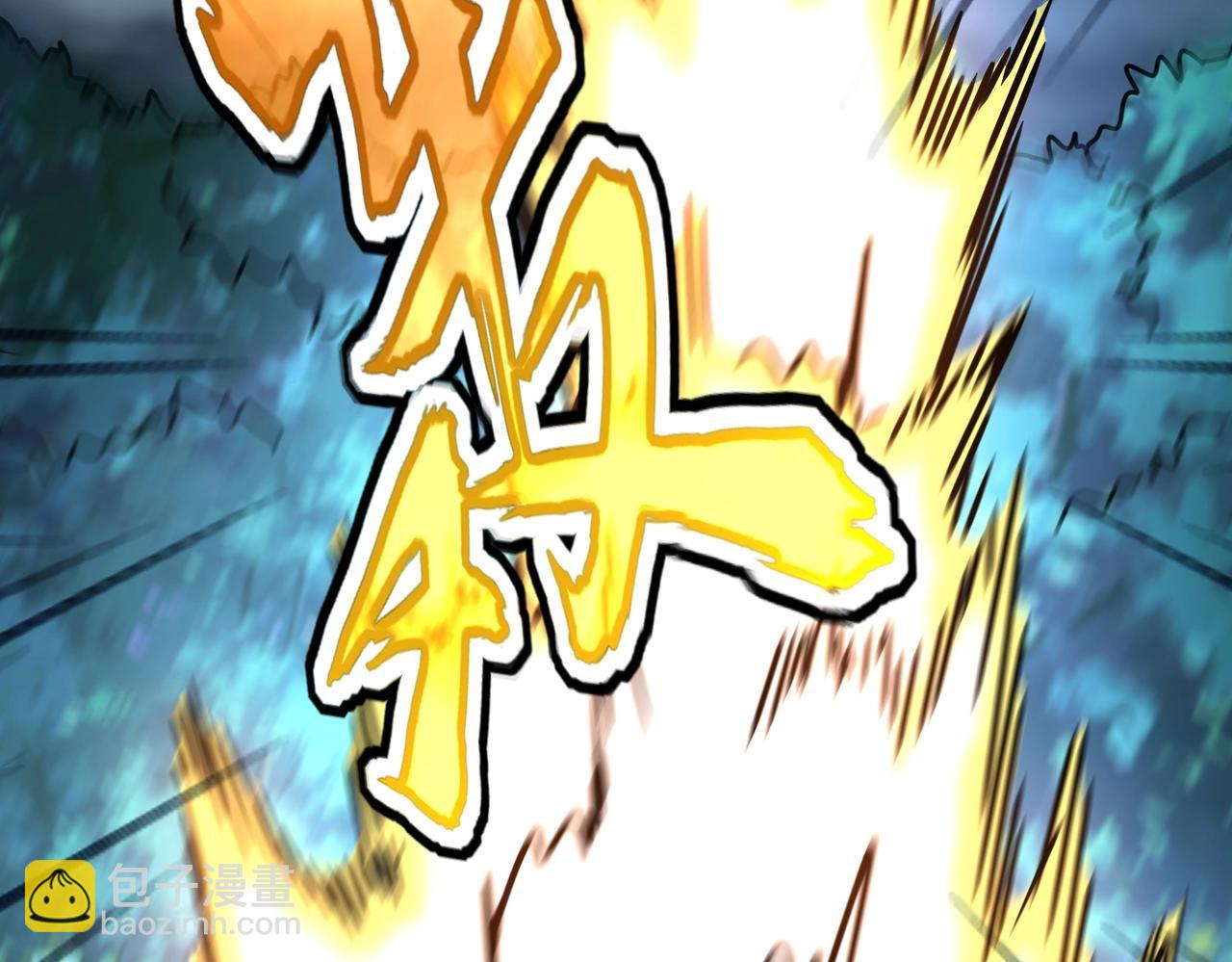 魔皇大管家 - 第567話 找我打架？好好好(3/3) - 6