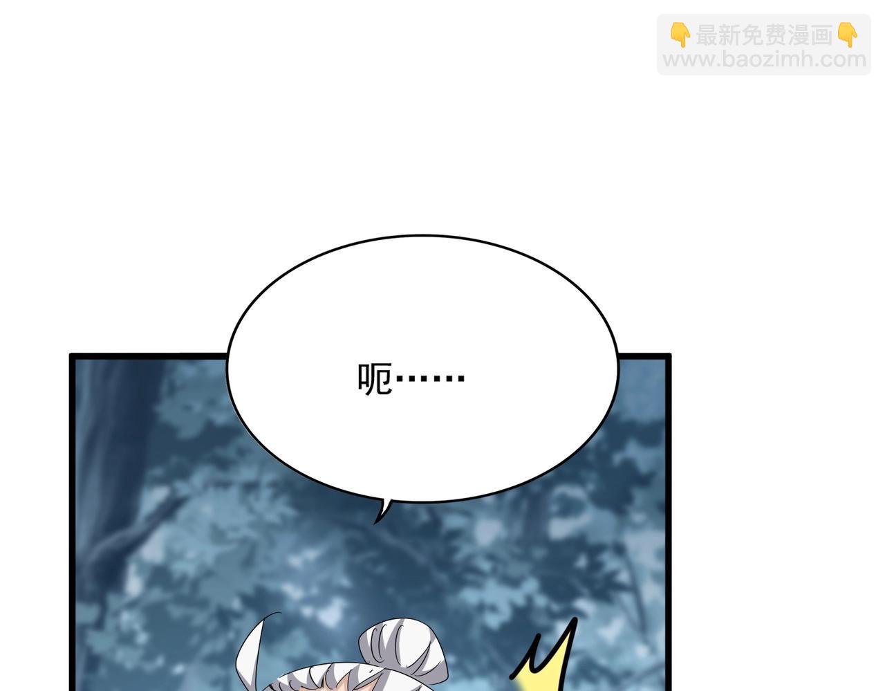 魔皇大管家 - 第567話 找我打架？好好好(3/3) - 7