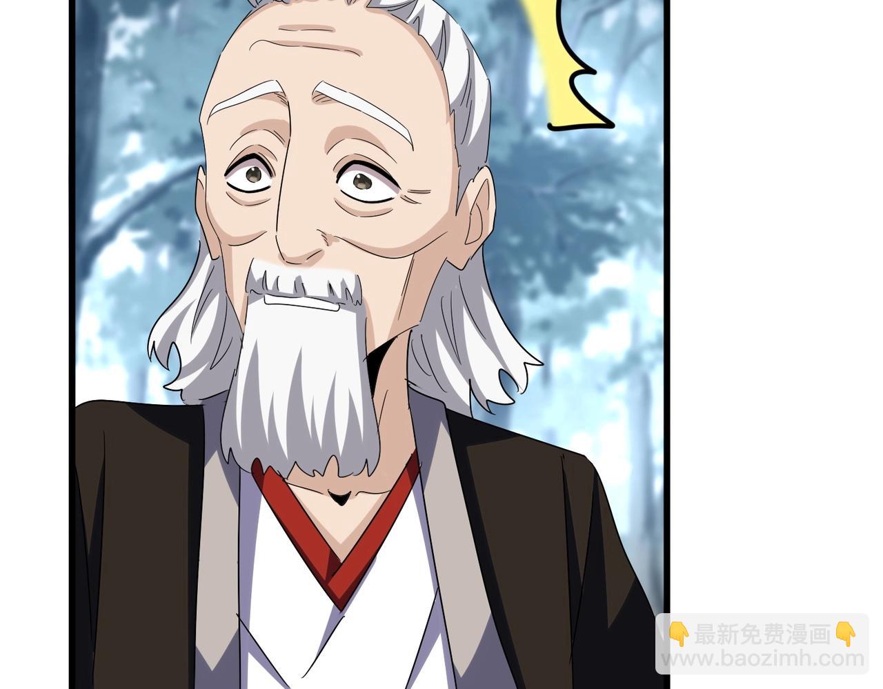 魔皇大管家 - 第567話 找我打架？好好好(3/3) - 8