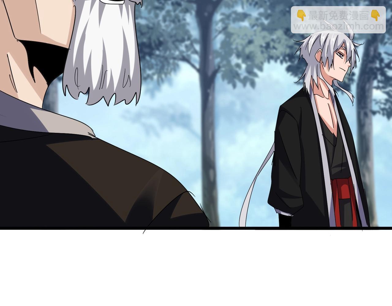 魔皇大管家 - 第567話 找我打架？好好好(3/3) - 4