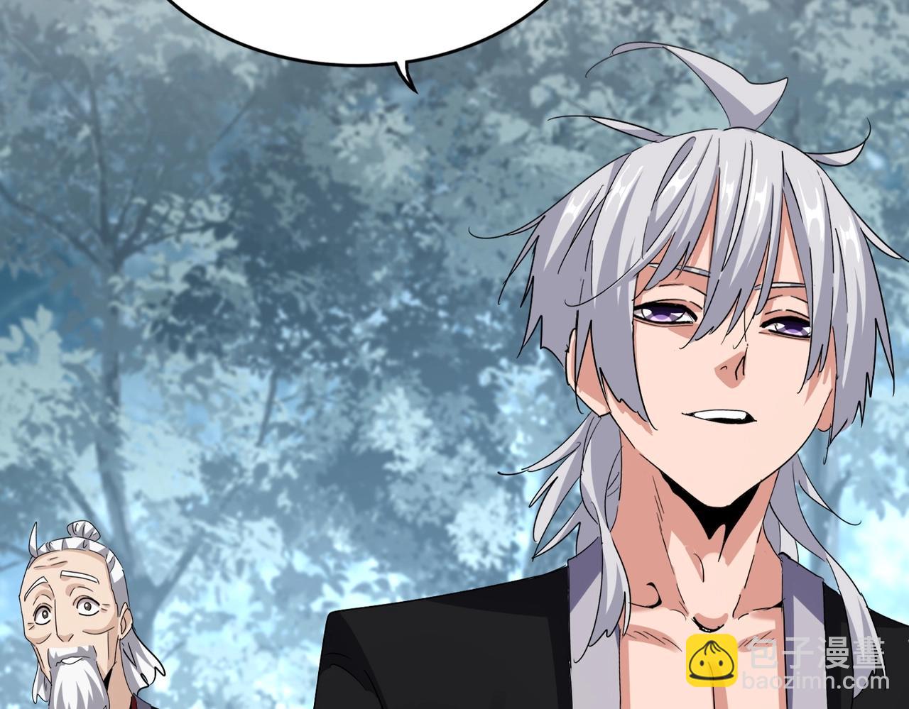 魔皇大管家 - 第567話 找我打架？好好好(3/3) - 5