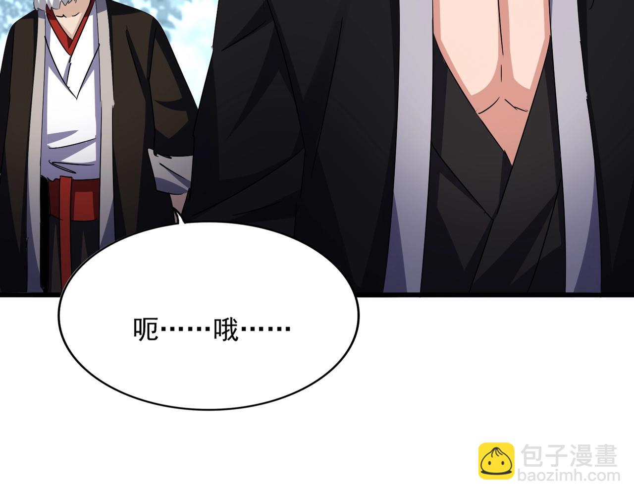 魔皇大管家 - 第567話 找我打架？好好好(3/3) - 6