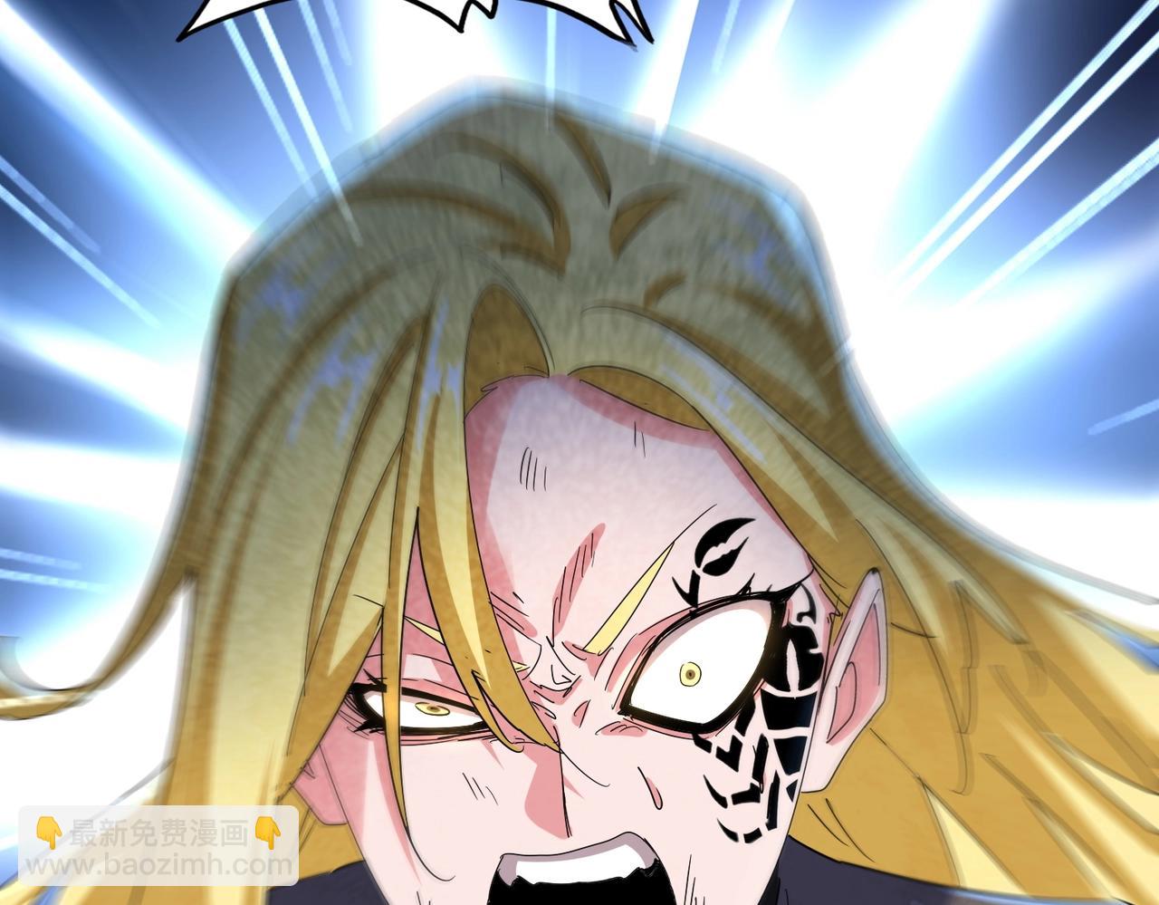 魔皇大管家 - 第567話 找我打架？好好好(3/3) - 3