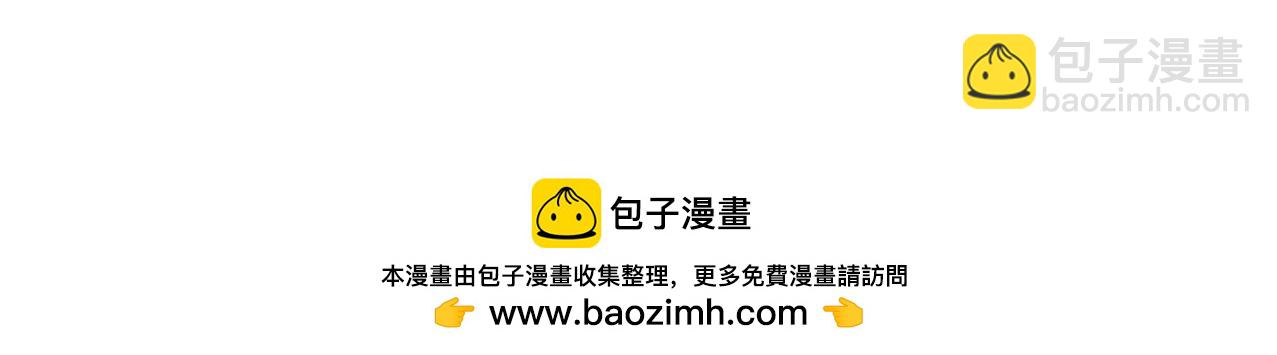 魔皇大管家 - 第567話 找我打架？好好好(3/3) - 2