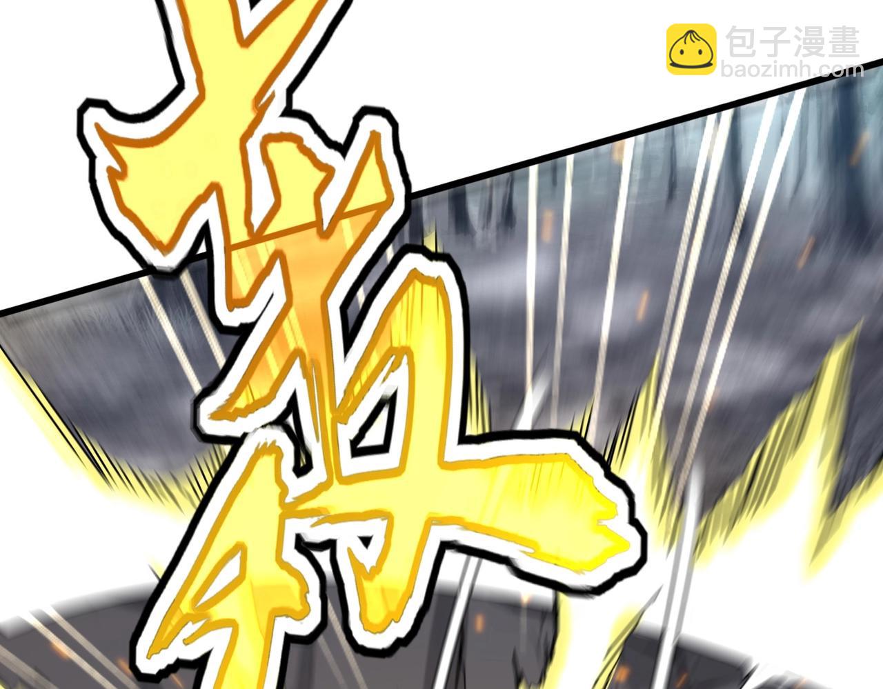 魔皇大管家 - 第567話 找我打架？好好好(1/3) - 8