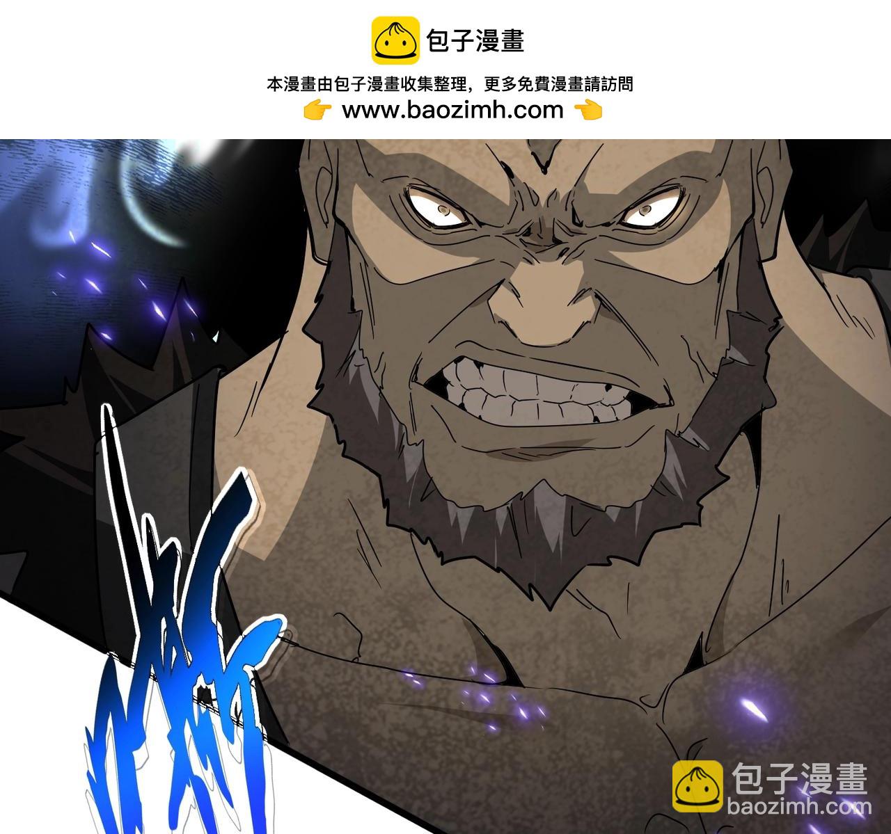 魔皇大管家 - 第567話 找我打架？好好好(1/3) - 2