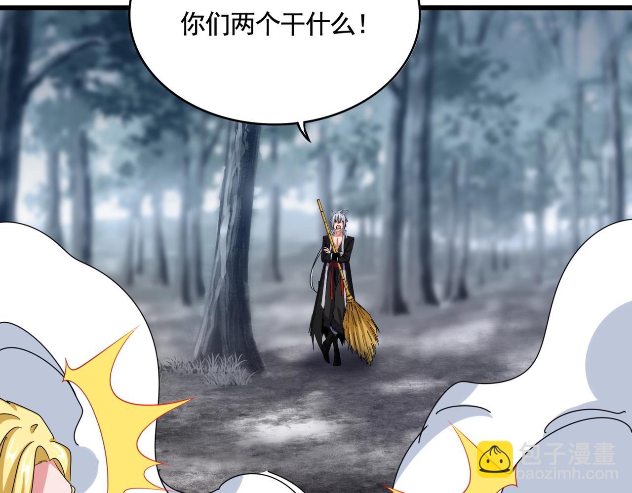 魔皇大管家 - 第567話 找我打架？好好好(1/3) - 5