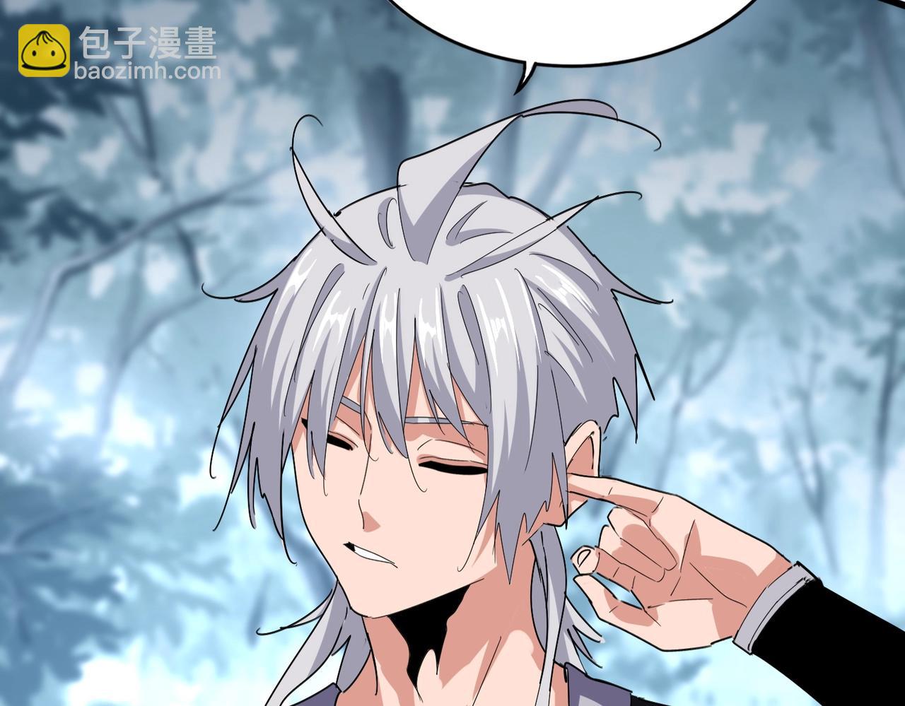 魔皇大管家 - 第567話 找我打架？好好好(1/3) - 7
