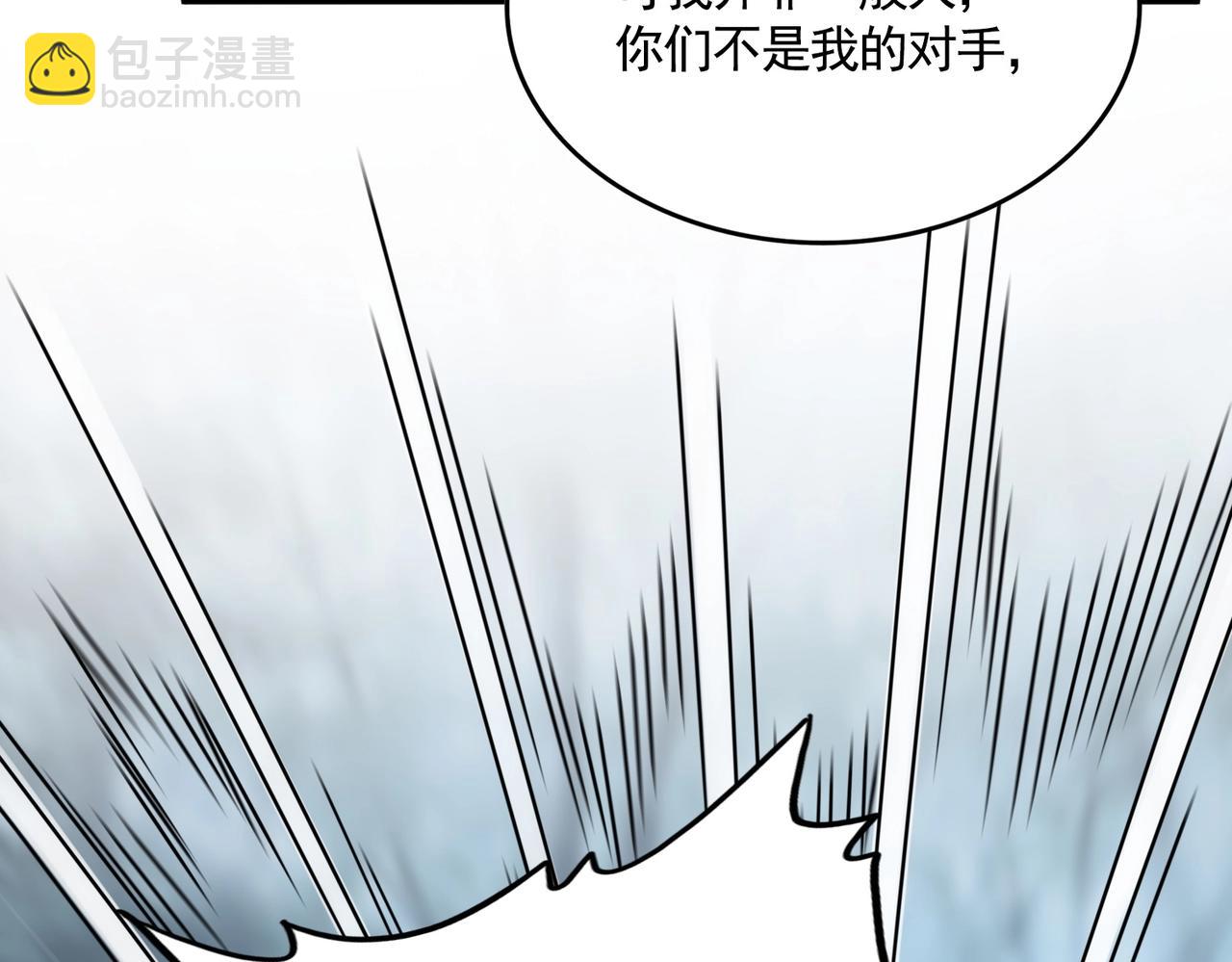 魔皇大管家 - 第567話 找我打架？好好好(1/3) - 1