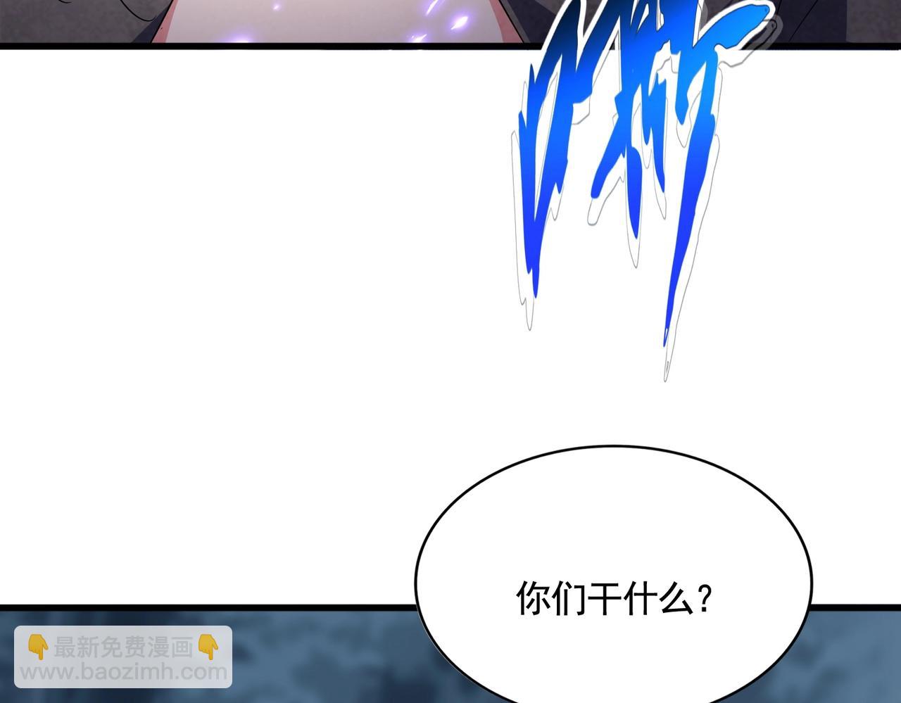 魔皇大管家 - 第567話 找我打架？好好好(1/3) - 5