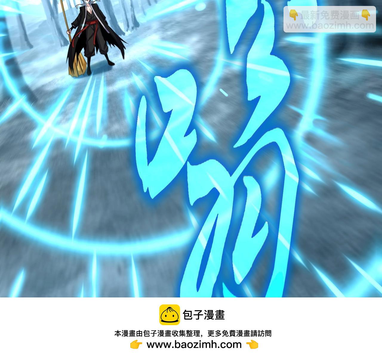魔皇大管家 - 第567話 找我打架？好好好(1/3) - 2