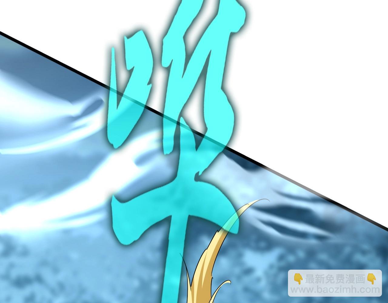 魔皇大管家 - 第567話 找我打架？好好好(2/3) - 8