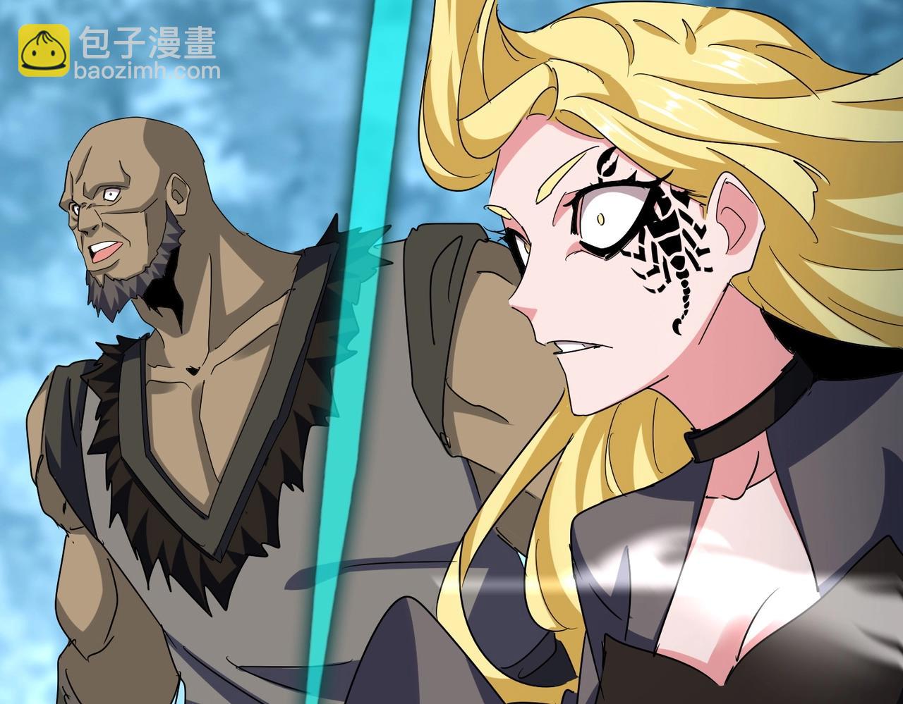 魔皇大管家 - 第567話 找我打架？好好好(2/3) - 1