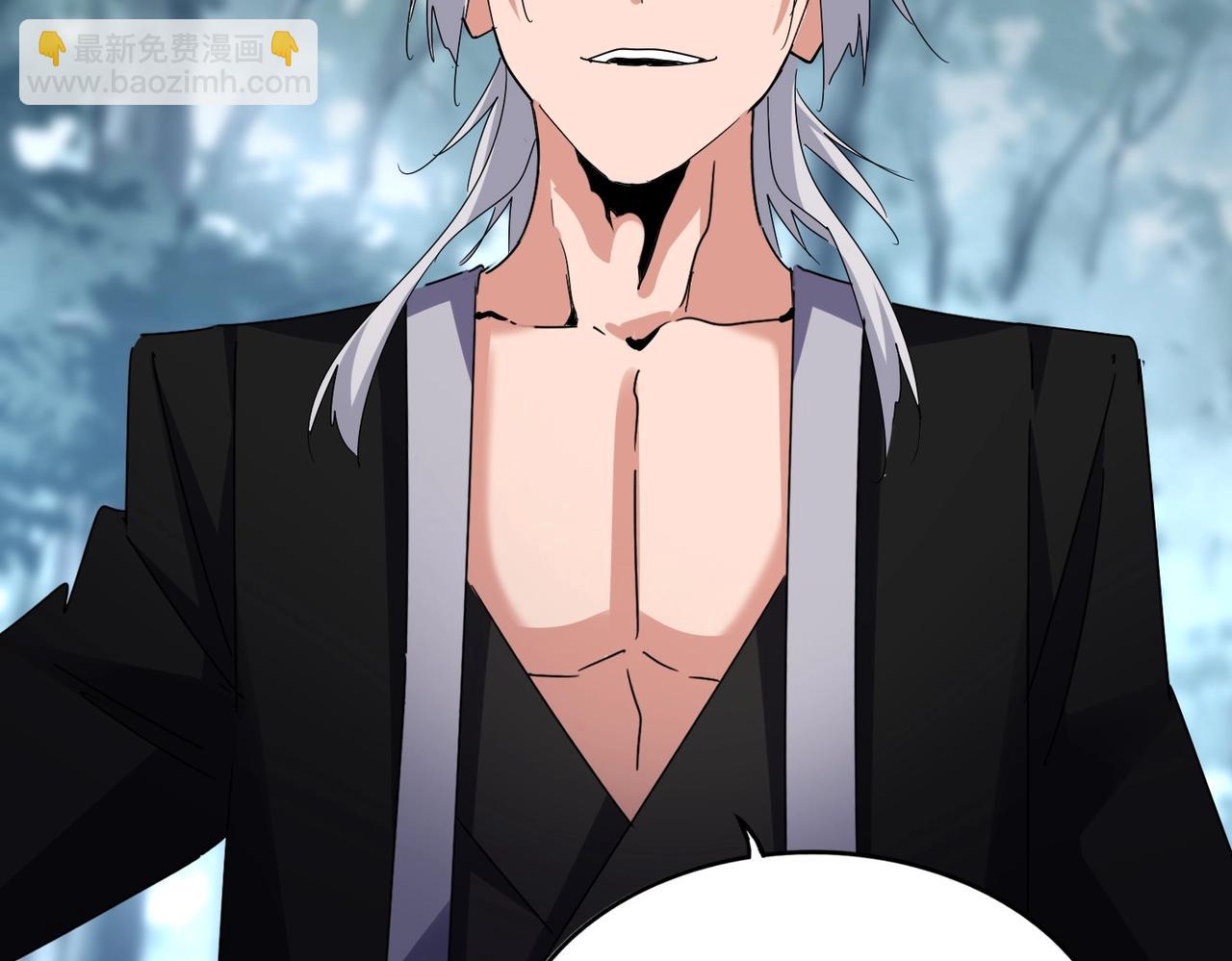 魔皇大管家 - 第567話 找我打架？好好好(2/3) - 3