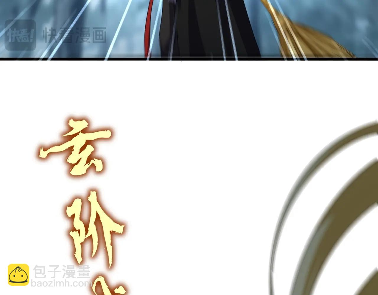 魔皇大管家 - 第567話 找我打架？好好好(2/3) - 5