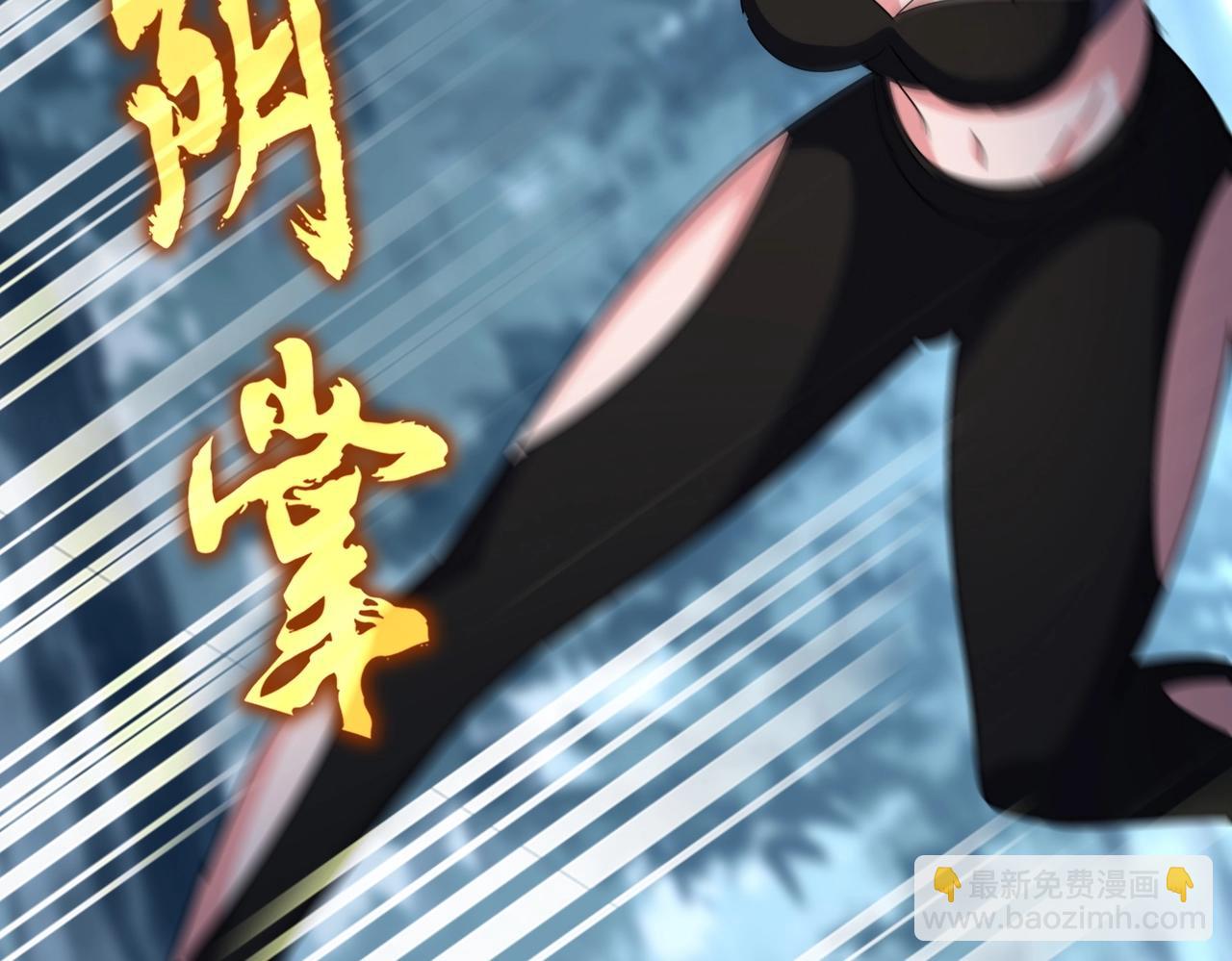 魔皇大管家 - 第567話 找我打架？好好好(2/3) - 7