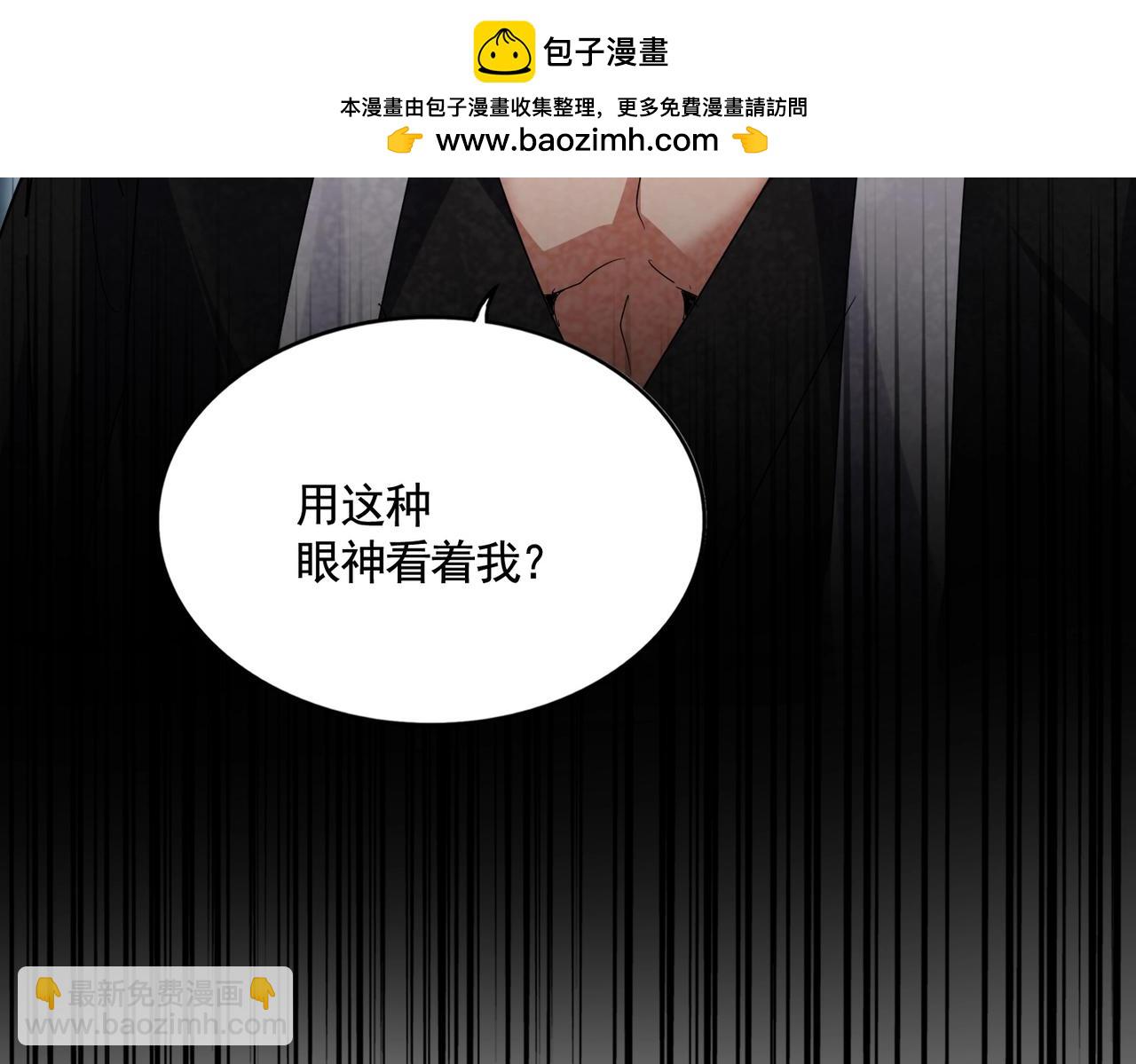 魔皇大管家 - 第567話 找我打架？好好好(1/3) - 8