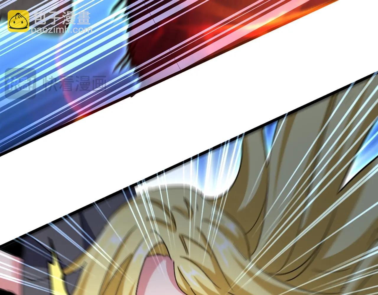 魔皇大管家 - 第567話 找我打架？好好好(2/3) - 3