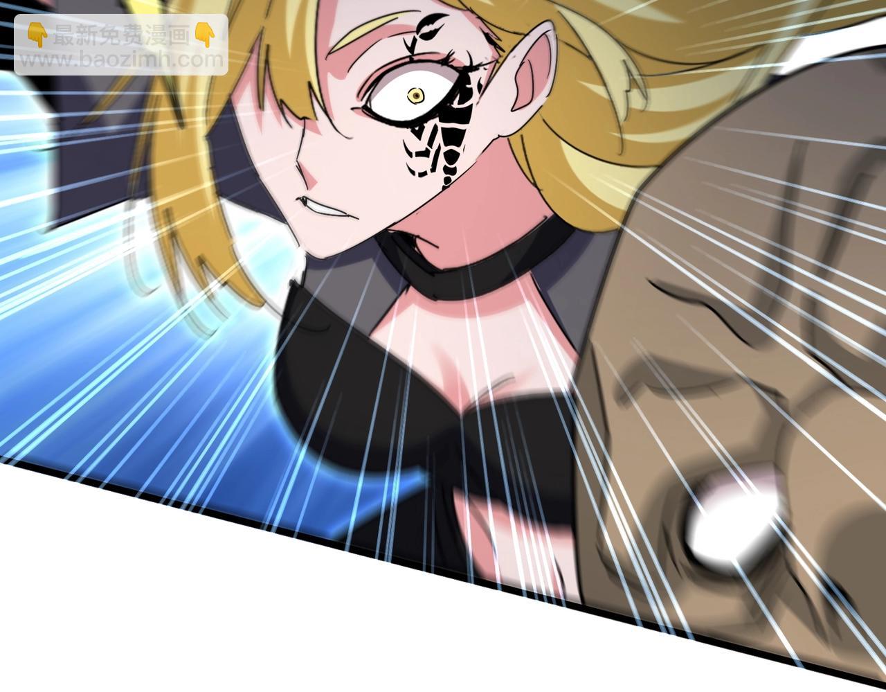 魔皇大管家 - 第567話 找我打架？好好好(2/3) - 4