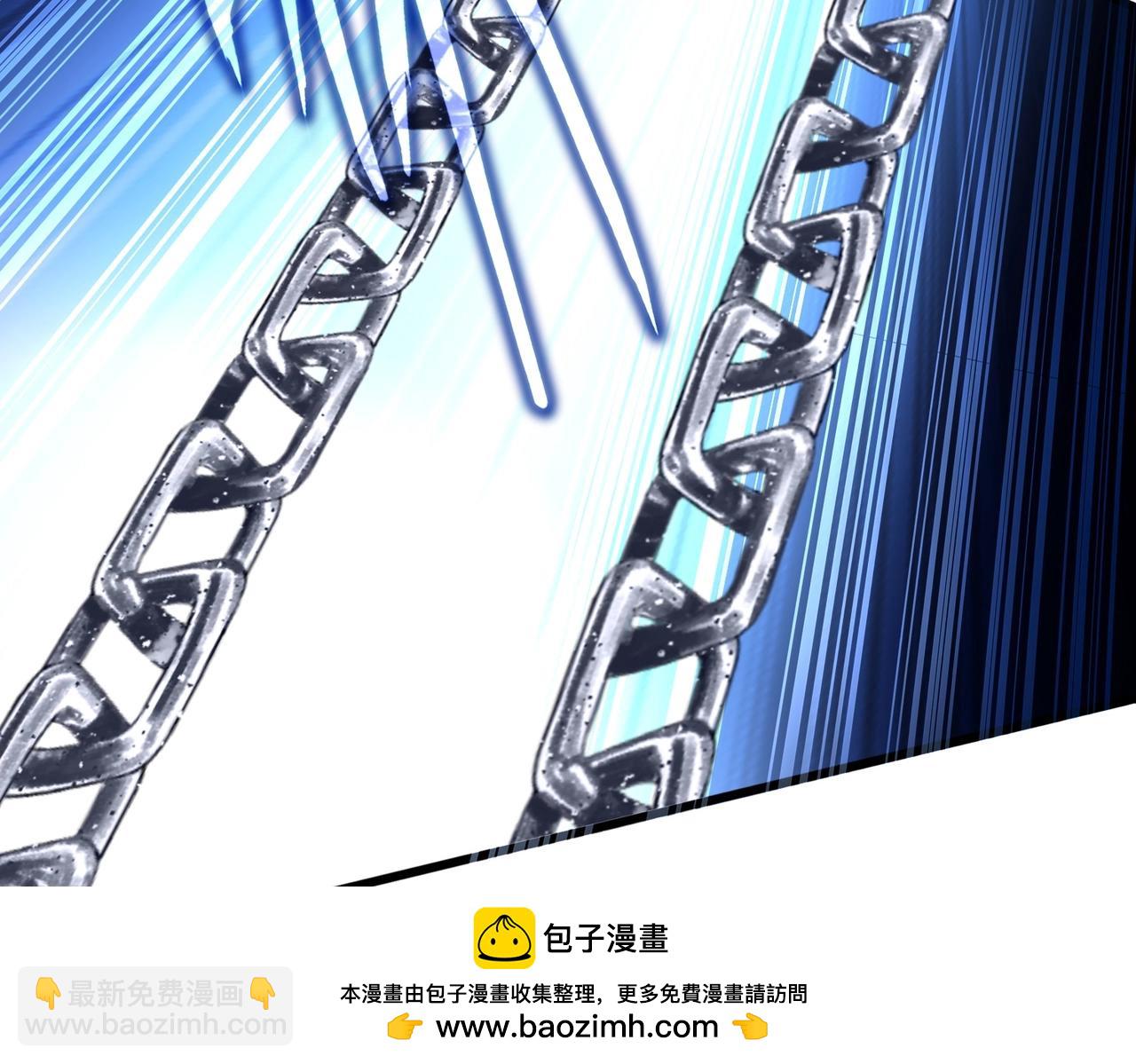 魔皇大管家 - 第569話 就這麼點事！(3/3) - 2