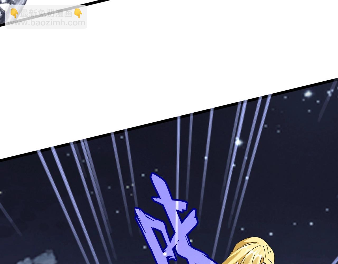 魔皇大管家 - 第569話 就這麼點事！(3/3) - 3