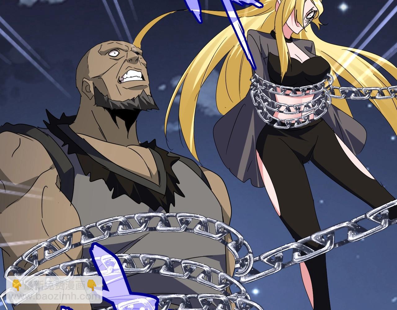 魔皇大管家 - 第569話 就這麼點事！(3/3) - 4