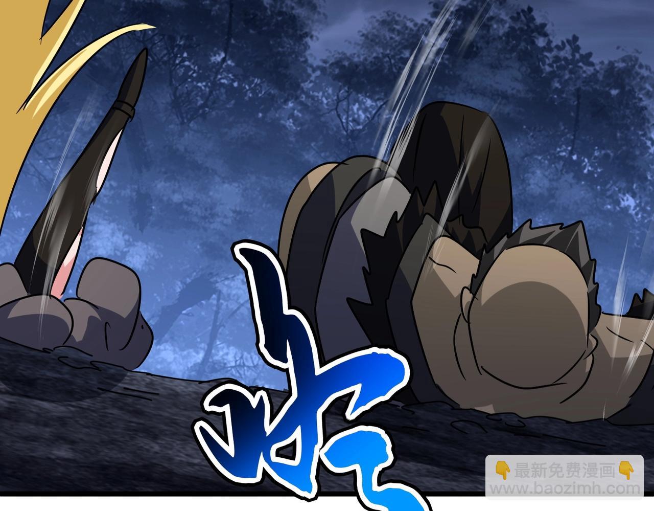 魔皇大管家 - 第569話 就這麼點事！(3/3) - 1