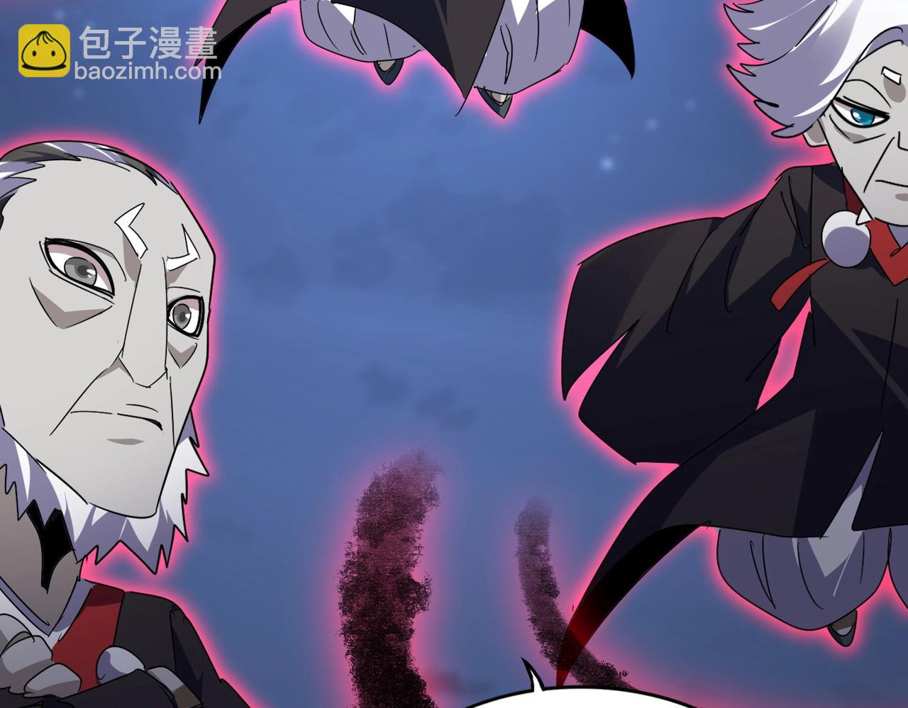 魔皇大管家 - 第569話 就這麼點事！(3/3) - 1