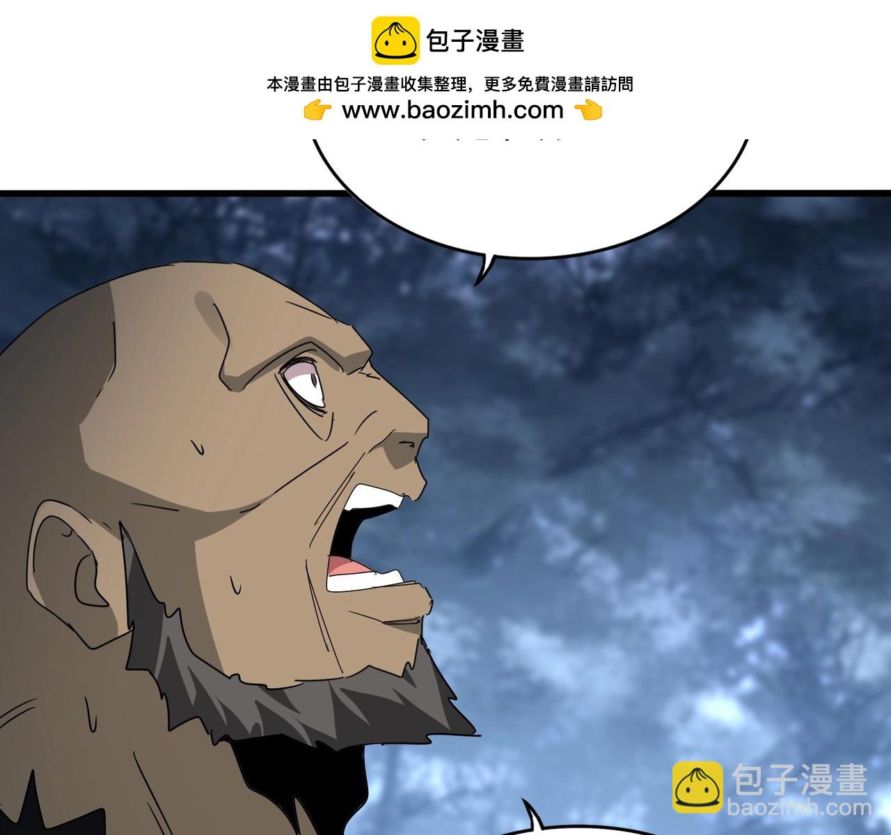 魔皇大管家 - 第569話 就這麼點事！(3/3) - 1