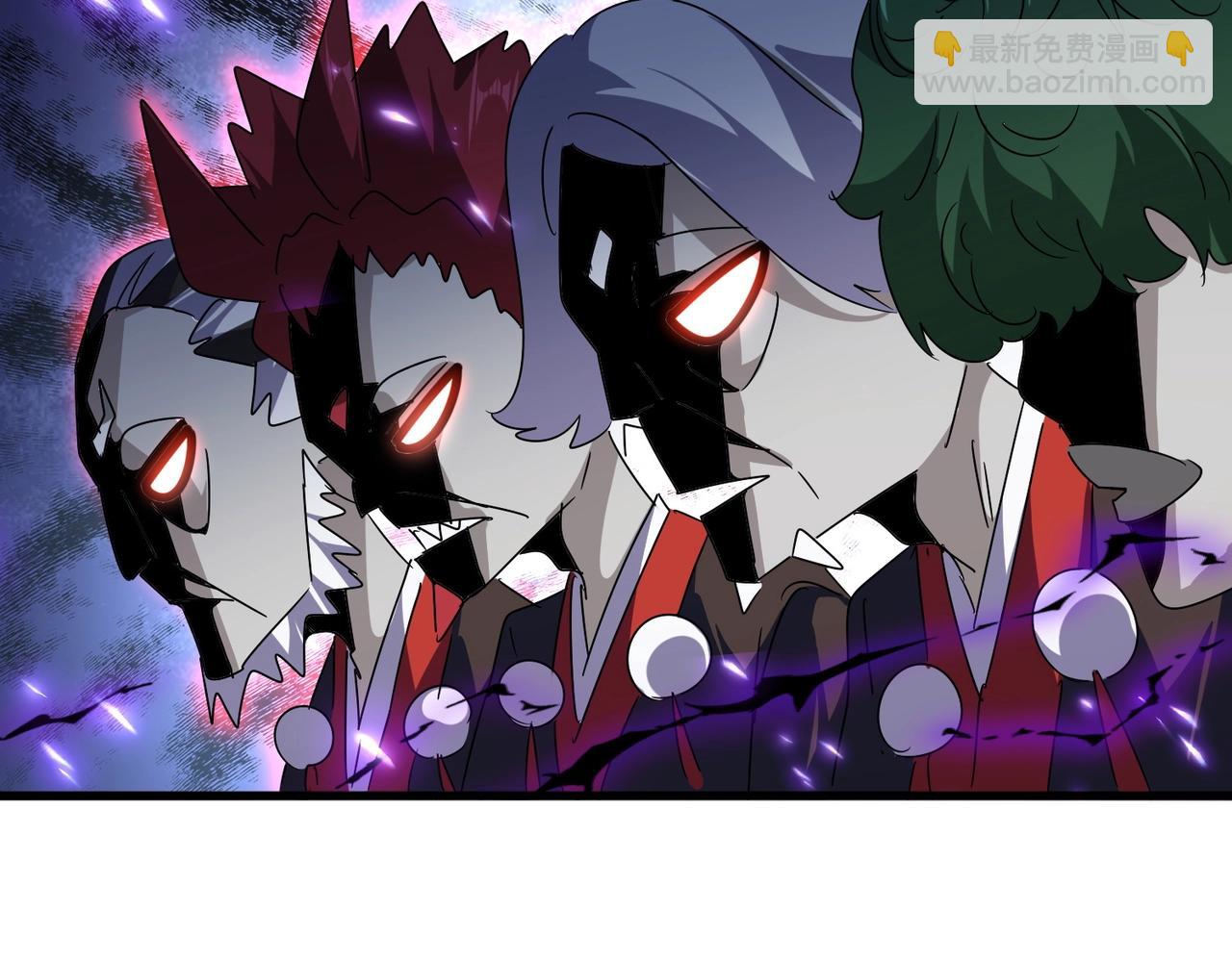 魔皇大管家 - 第569話 就這麼點事！(3/3) - 3