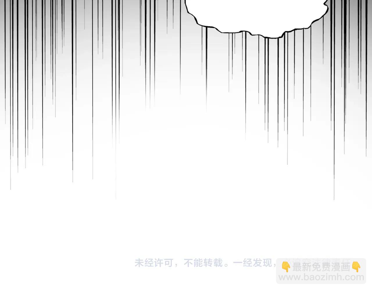 魔皇大管家 - 第569話 就這麼點事！(3/3) - 4