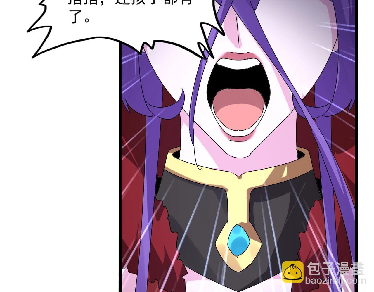 魔皇大管家 - 第569話 就這麼點事！(1/3) - 6