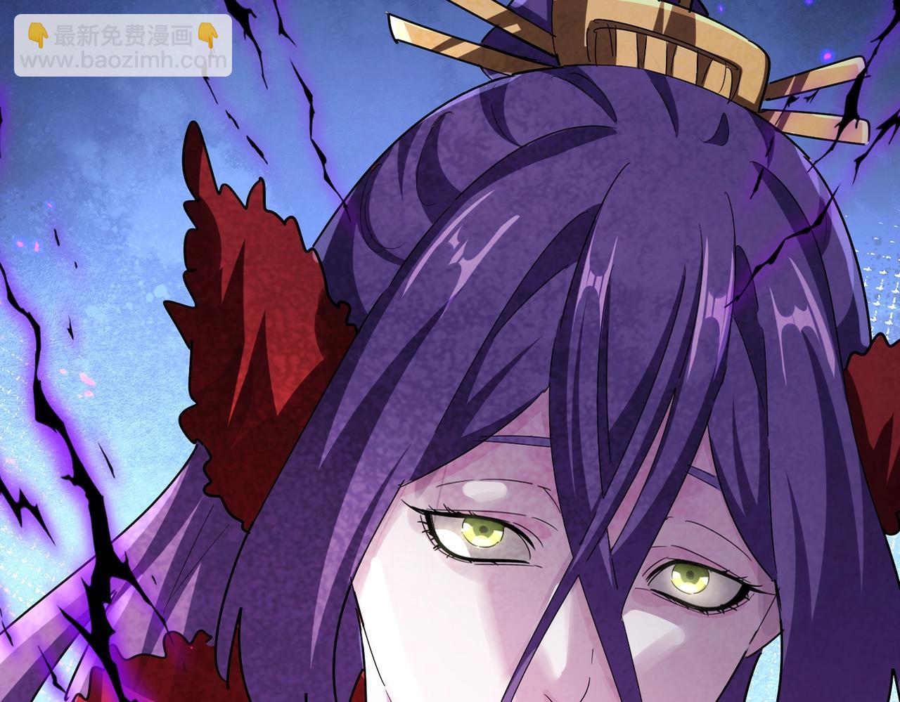 魔皇大管家 - 第569話 就這麼點事！(1/3) - 4