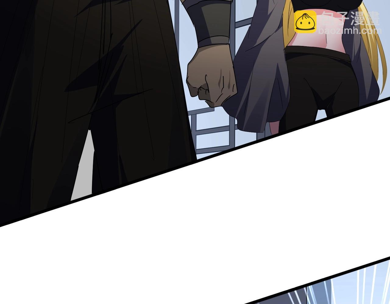 魔皇大管家 - 第569話 就這麼點事！(1/3) - 6