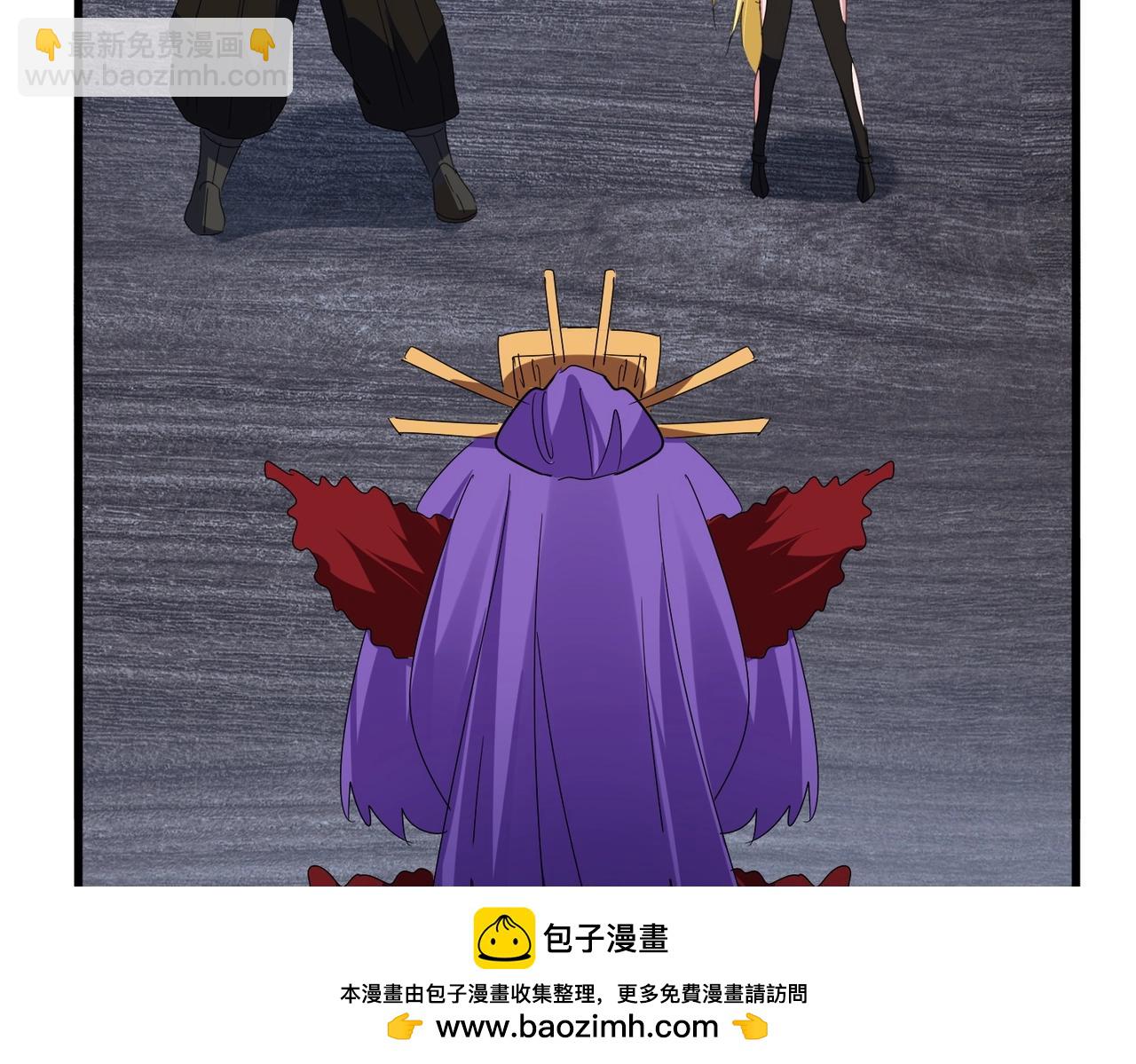 魔皇大管家 - 第569話 就這麼點事！(2/3) - 6